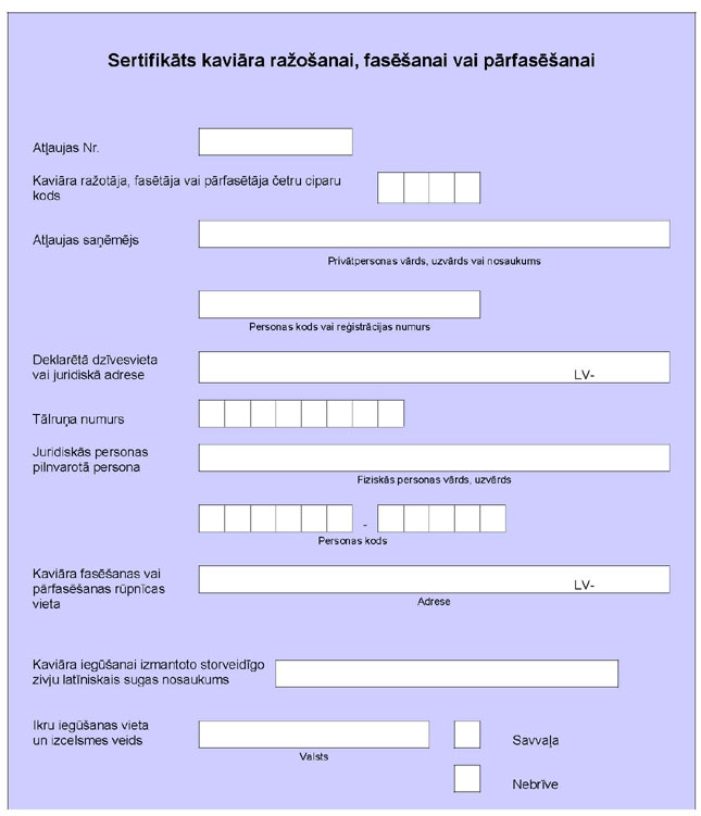 KN1139-PIEL7_PAGE_1.JPG (57040 bytes)