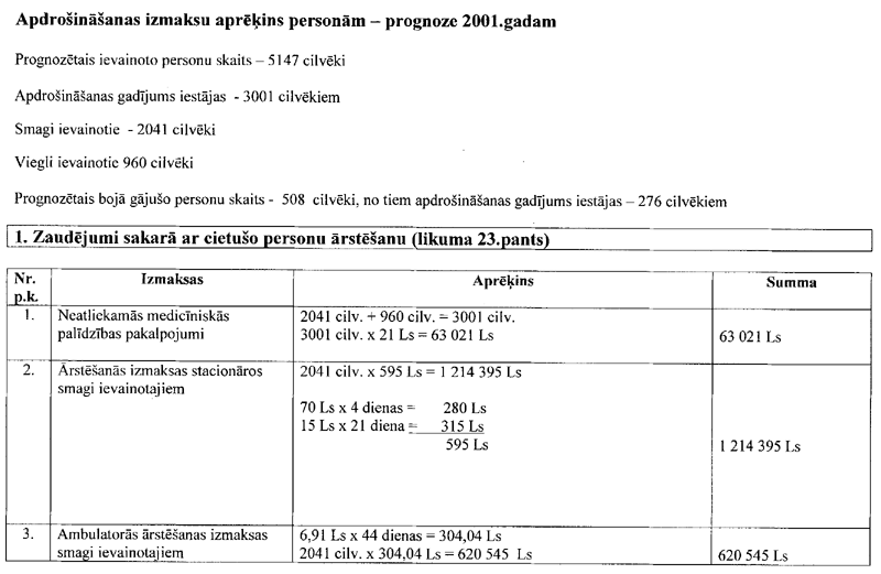 21TR.GIF (63017 BYTES)
